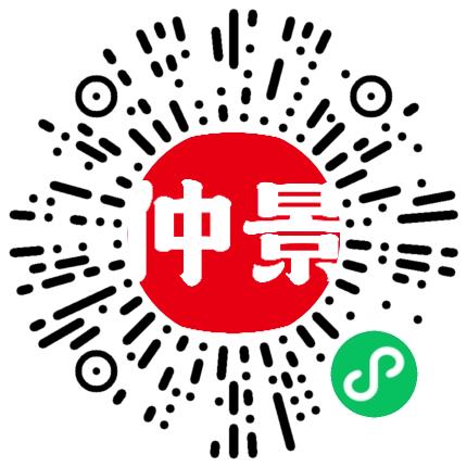 仲景食品股份有限公司客服专员/助理扫码投递简历
