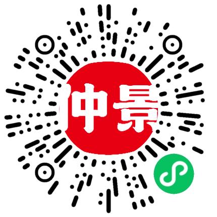 仲景食品股份有限公司食品研发工程师扫码投递简历
