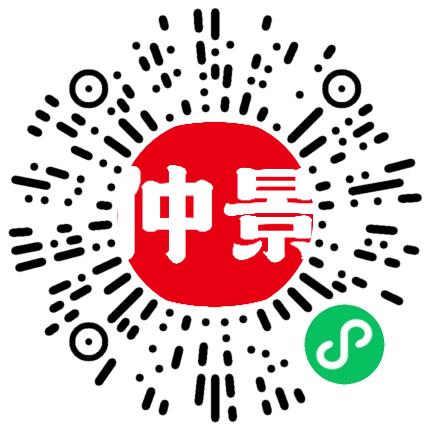 仲景食品股份有限公司电商运营专员扫码投递简历