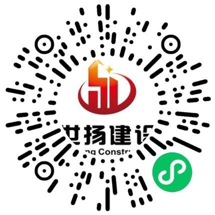 世扬建设集团有限公司会计扫码投递简历