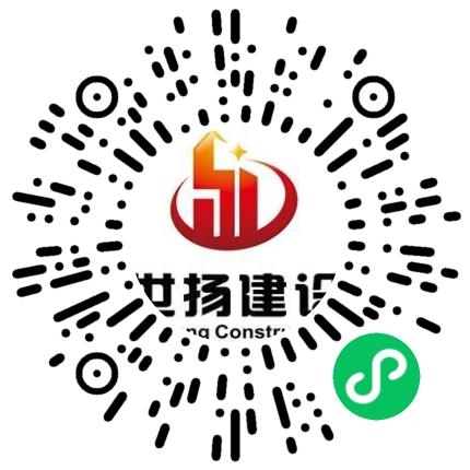 世扬建设集团有限公司土木/土建工程师扫码投递简历