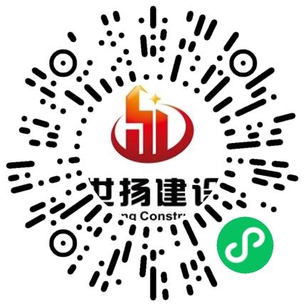 世扬建设集团有限公司工程资料管理员扫码投递简历
