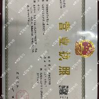 郑州碧雅商贸有限公司