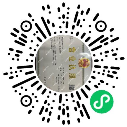 郑州碧雅商贸有限公司网络/在线销售扫码投递简历