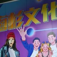 企业logo