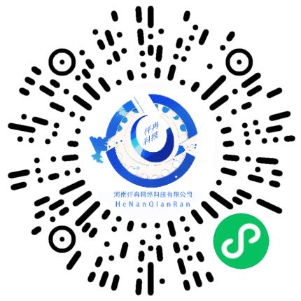 河南仟冉网络科技有限公司软件工程师扫码投递简历