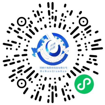 河南仟冉网络科技有限公司软件工程师扫码投递简历