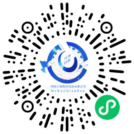 河南仟冉网络科技有限公司前端工程师扫码投递简历