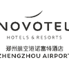 郑州航空港区航程天地置业有限公司诺富特酒店