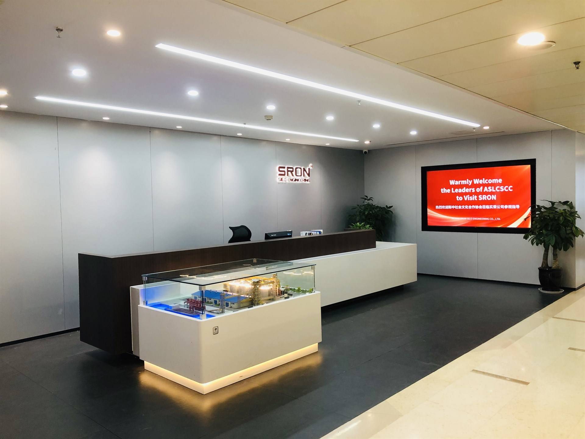 公司展示