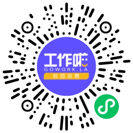 河南省百年白记农业发展有限公司渠道销售/分销员扫码投递简历