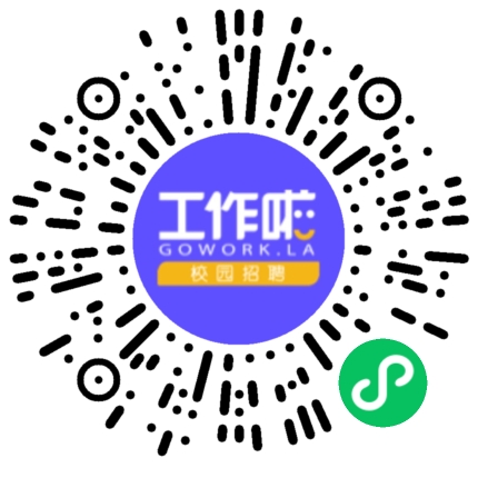 河南省百年白记农业发展有限公司市场专员/助理扫码投递简历