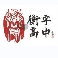 企业logo