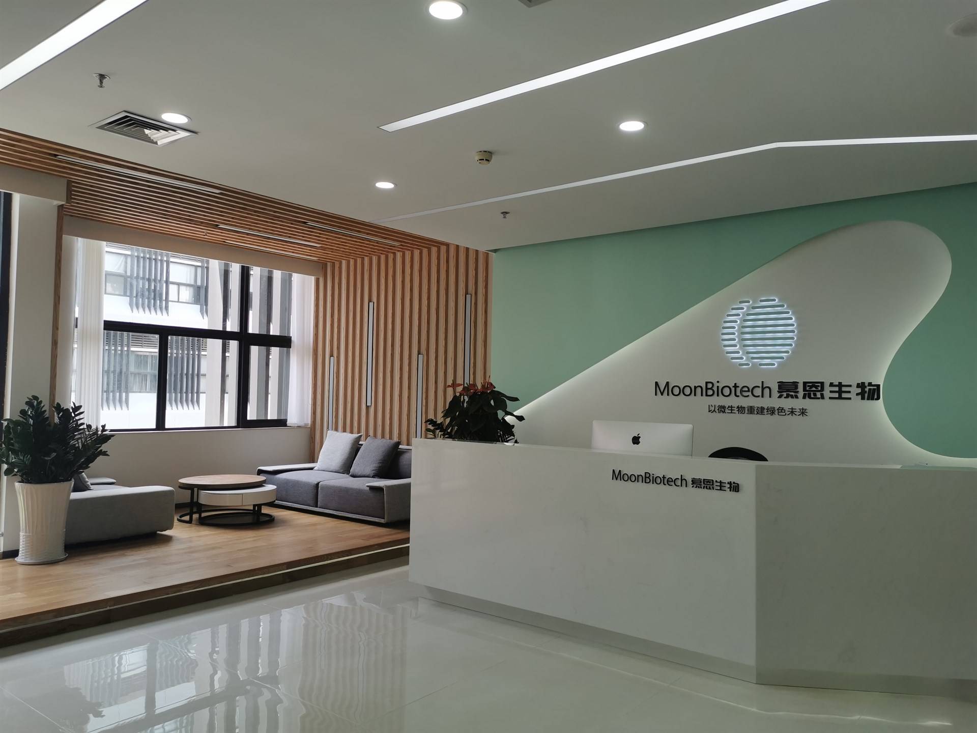 公司展示