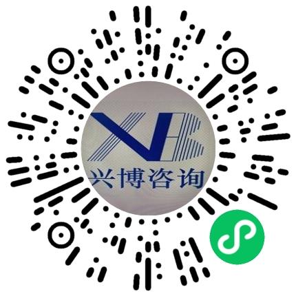 河南兴博工程管理咨询有限公司管培生扫码投递简历