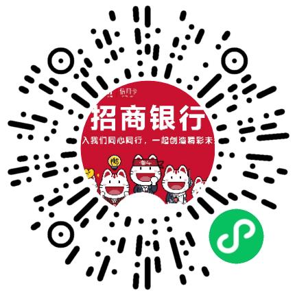 招商银行股份有限公司信用卡中心郑州分中心销售代表/业务员/销售助理扫码投递简历