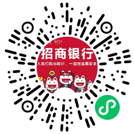 招商银行股份有限公司信用卡中心郑州分中心市场专员/助理扫码投递简历