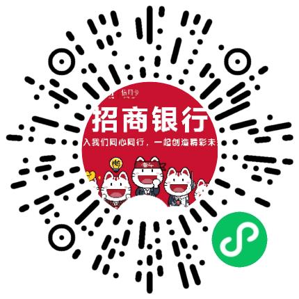 招商银行股份有限公司信用卡中心郑州分中心商务专员/助理扫码投递简历