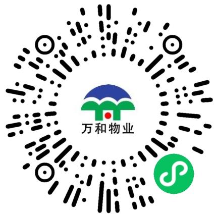 许昌市万和物业管理有限公司物业维修工程师扫码投递简历