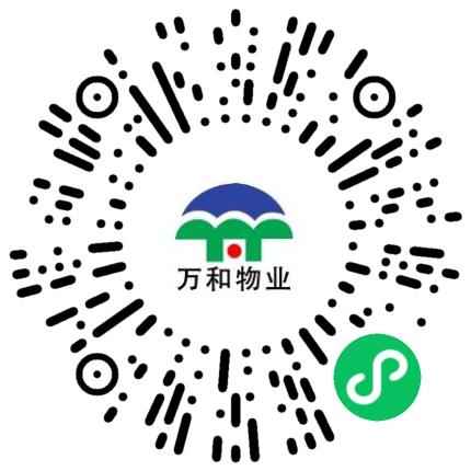 许昌市万和物业管理有限公司物业维修工程师扫码投递简历
