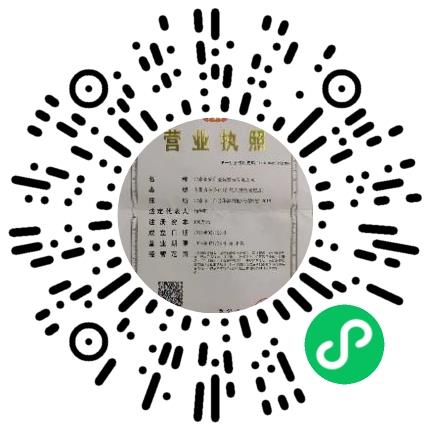 北京莱安雅医院管理有限公司口腔科医生扫码投递简历