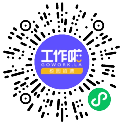 龙安区田村街道办事处社区卫生服务中心康复理疗科医生扫码投递简历