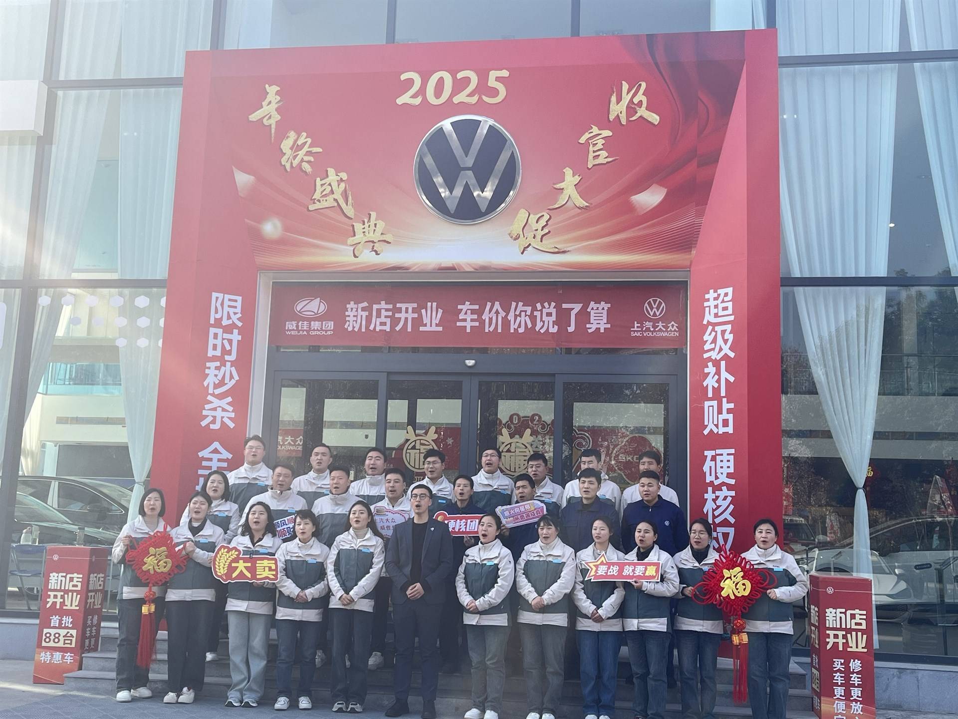 公司展示