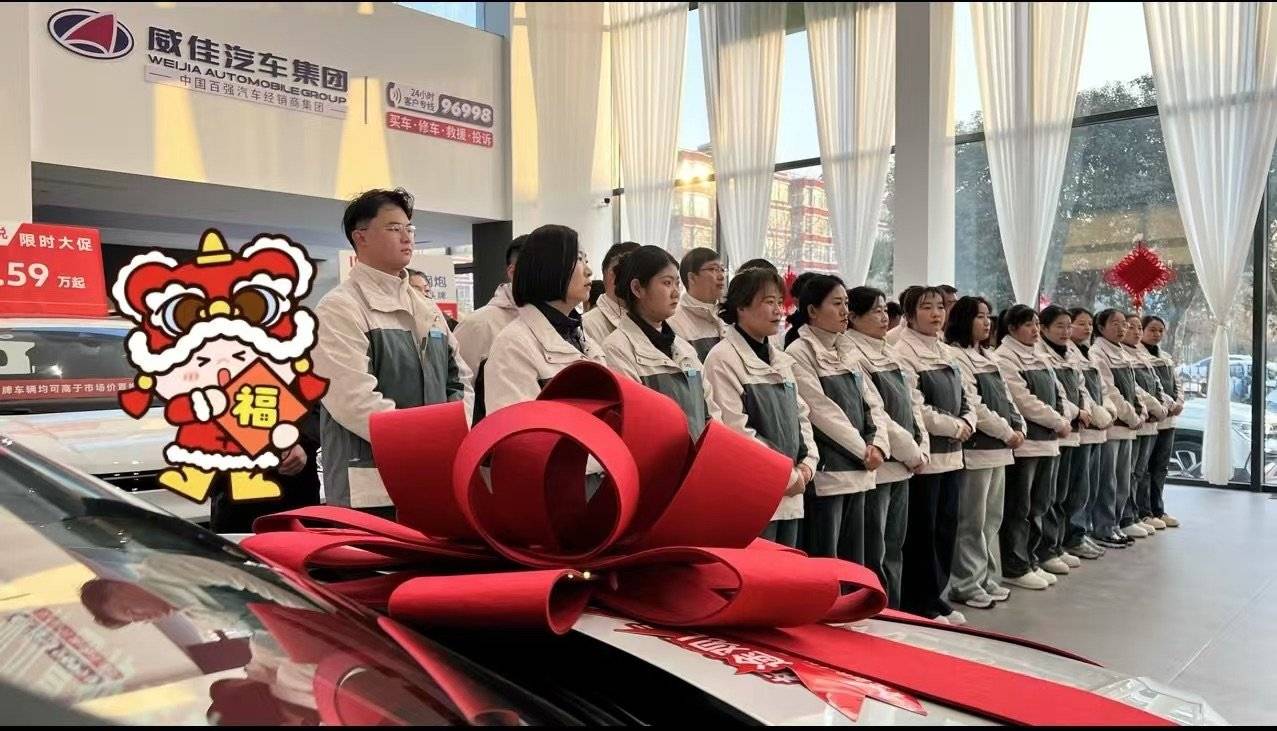 公司展示
