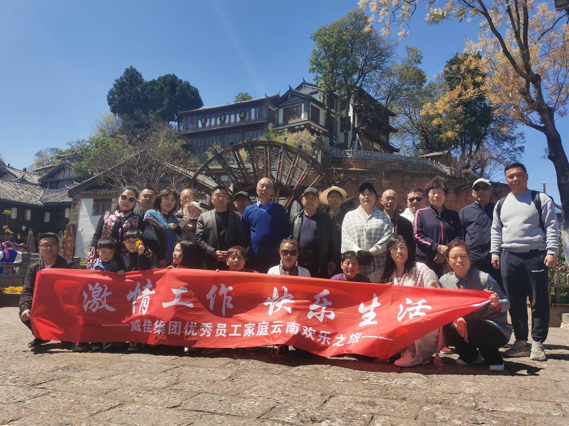 公司展示