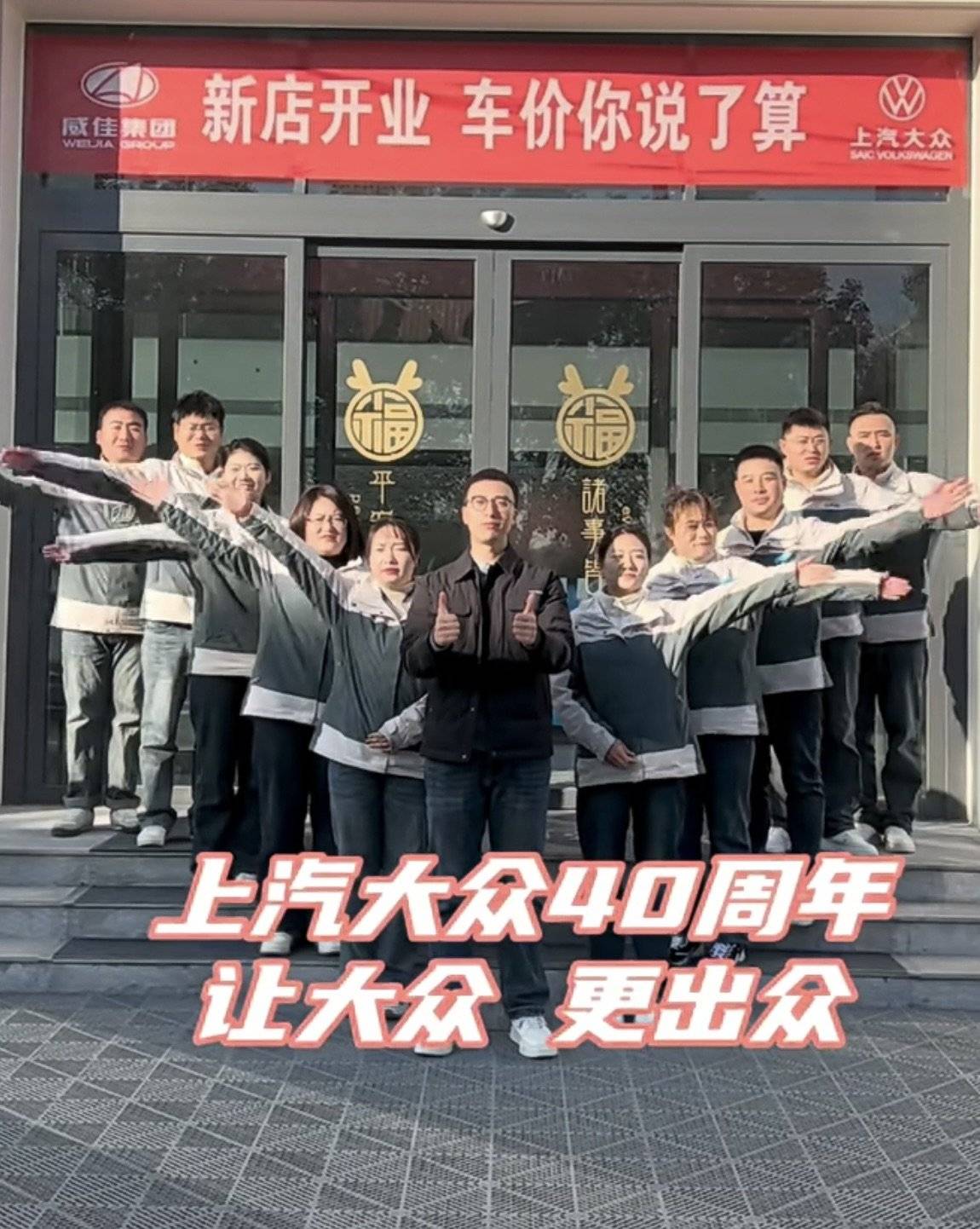 公司展示