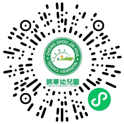 郑州市中原区锦华幼儿园幼儿教师扫码投递简历
