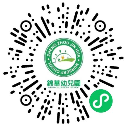 郑州市中原区锦华幼儿园会计扫码投递简历