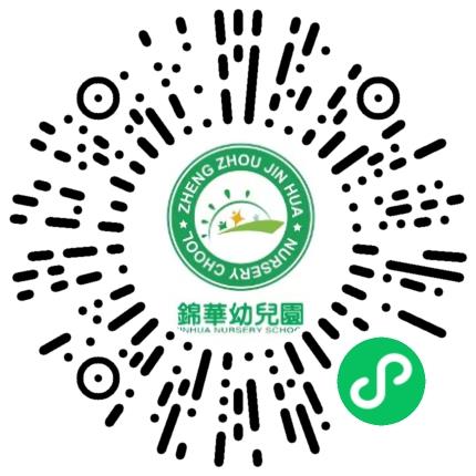郑州市中原区锦华幼儿园小学教师扫码投递简历
