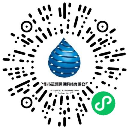 焦作市远润环保科技有限公司机械工程师扫码投递简历