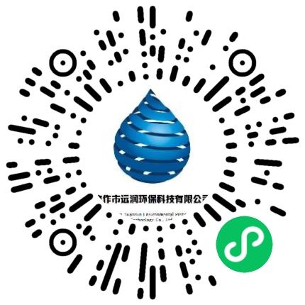 焦作市远润环保科技有限公司化学实验技术员扫码投递简历