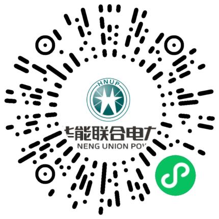 河南华能联合电力建设工程资料管理员扫码投递简历