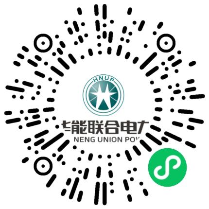 河南华能联合电力建设管培生扫码投递简历