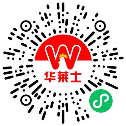 河南华莱士食品有限公司管培生扫码投递简历