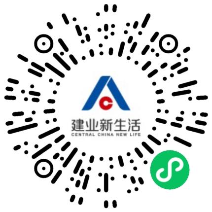 河南建业新生活服务有限公司产品分析/行业研究员扫码投递简历