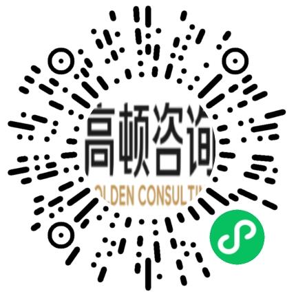 上海高顿企业管理咨询有限公司大客户销售经理/KA经理扫码投递简历