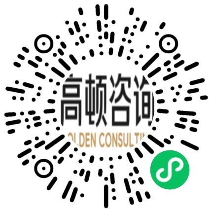 上海高顿企业管理咨询有限公司大客户销售经理/KA经理扫码投递简历