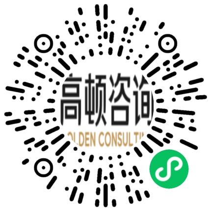 上海高顿企业管理咨询有限公司大客户销售经理/KA经理扫码投递简历