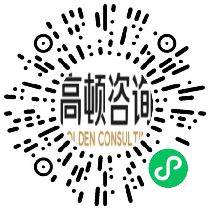 上海高顿企业管理咨询有限公司大客户销售经理/KA经理扫码投递简历