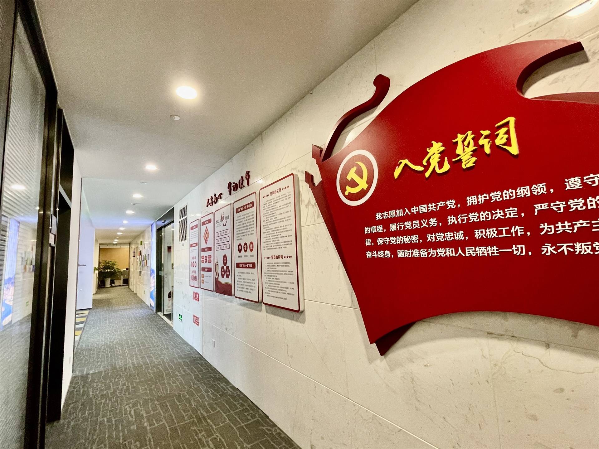 高新核材集团的公司展示