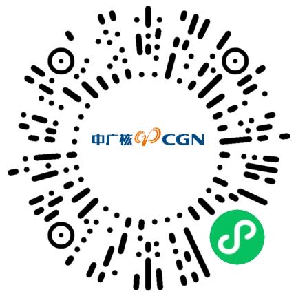 中广核高新核材集团有限公司市场专员/助理扫码投递简历