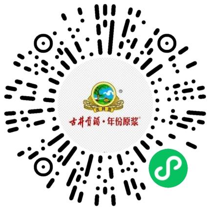 亳州古井销售有限公司销售经理/主管扫码投递简历
