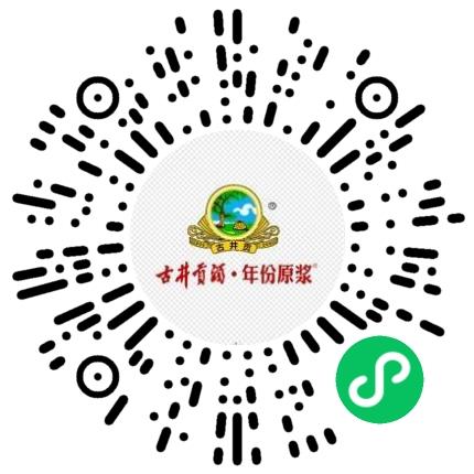 亳州古井销售有限公司销售经理/主管扫码投递简历