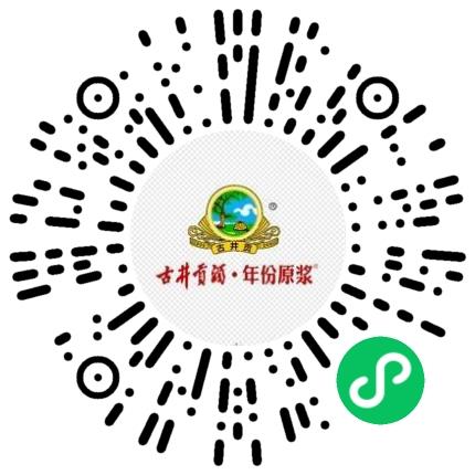 亳州古井销售有限公司销售经理/主管扫码投递简历