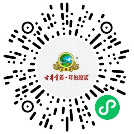 亳州古井销售有限公司管培生扫码投递简历