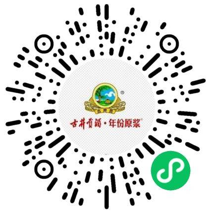 亳州古井销售有限公司管培生扫码投递简历